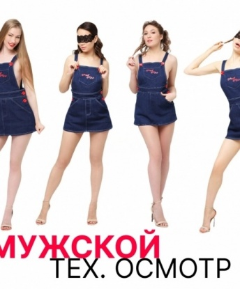Анкета проститутки Ярик - Фото 1, Белая Холуница, 24 года, №12018