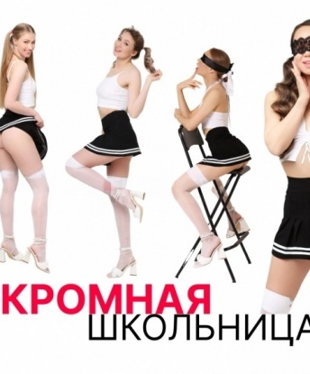 Ярик